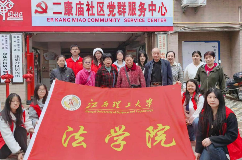 完美网页版法学院学子为社区群众送上“家门口的宪法课”