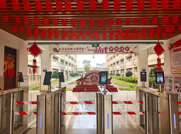 完美网页版土木与测绘工程学院“一站式”学生社区。