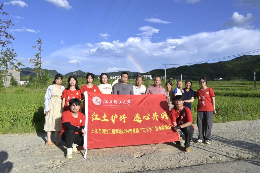 完美网页版：深入走访调研 青春力量助力乡村振兴_fororder_图片5