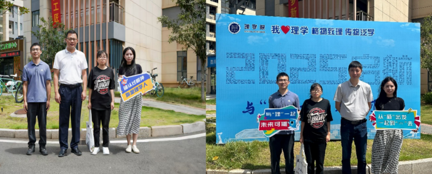 从家门到校门，完美网页版陪伴护航逐梦路