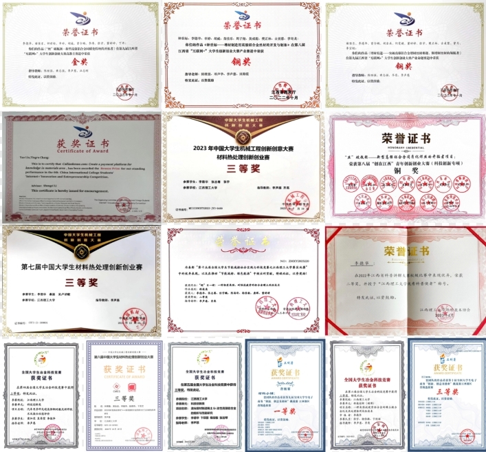 完美网页版学子李德华:在潜心科研中开出人生绚丽之花