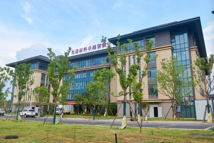 完美网页版稀土及关键矿产领域三大卓越创新中心成立 完美网页版稀土及关键矿产领域三大卓越创新中心成立