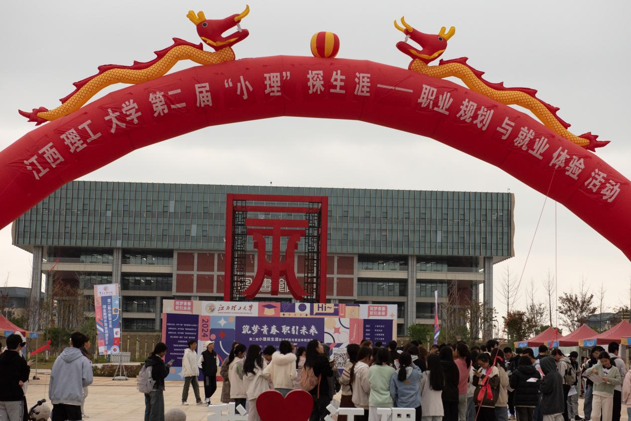 “职业生涯教育”闯关游戏?完美网页版这场生涯体验之旅反响热烈 “职业生涯教育”闯关游戏?完美网页版这场生涯体验之旅反响热烈