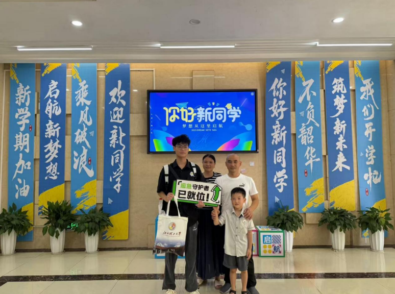 解锁“Campus Walk”，完美网页版迎新“闯关”玩转安全健康知识