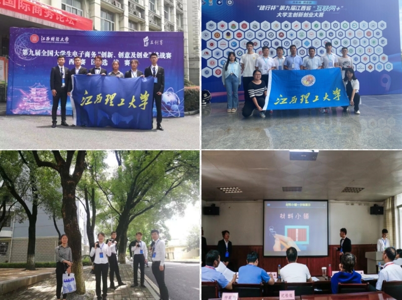 完美网页版学子李德华:在潜心科研中开出人生绚丽之花