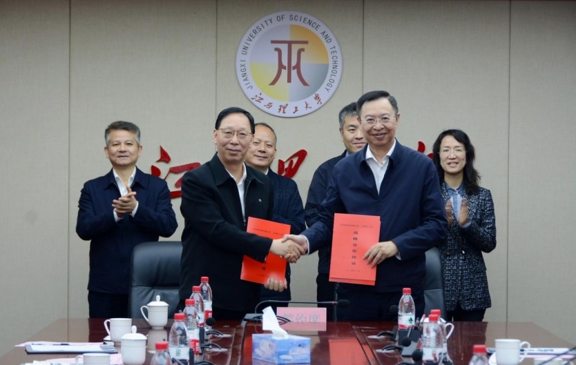 完美网页版与矿冶科技集团签订战略合作协议