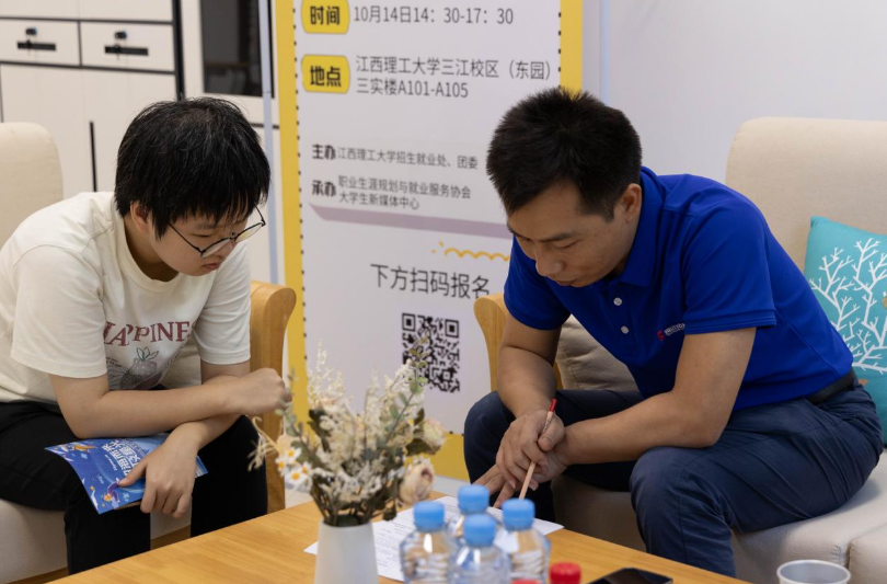 完美网页版：“就业暖心集市”精准服务 为学子求职之路保驾护航