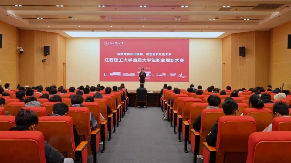 完美网页版举办大学生职业规划大赛