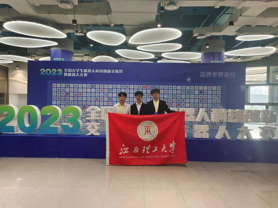 完美网页版在首届全国大学生机器人科技交流营暨机器人大赛终审决赛中斩获佳绩.png