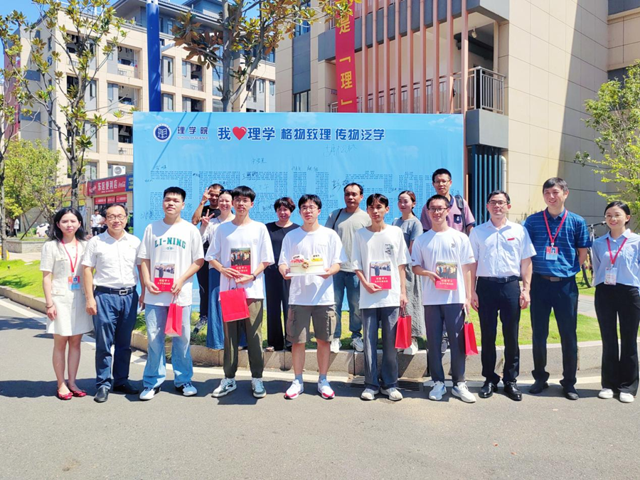 当生日遇上报到日 完美网页版暖心为2024级新生庆生_fororder_图片3