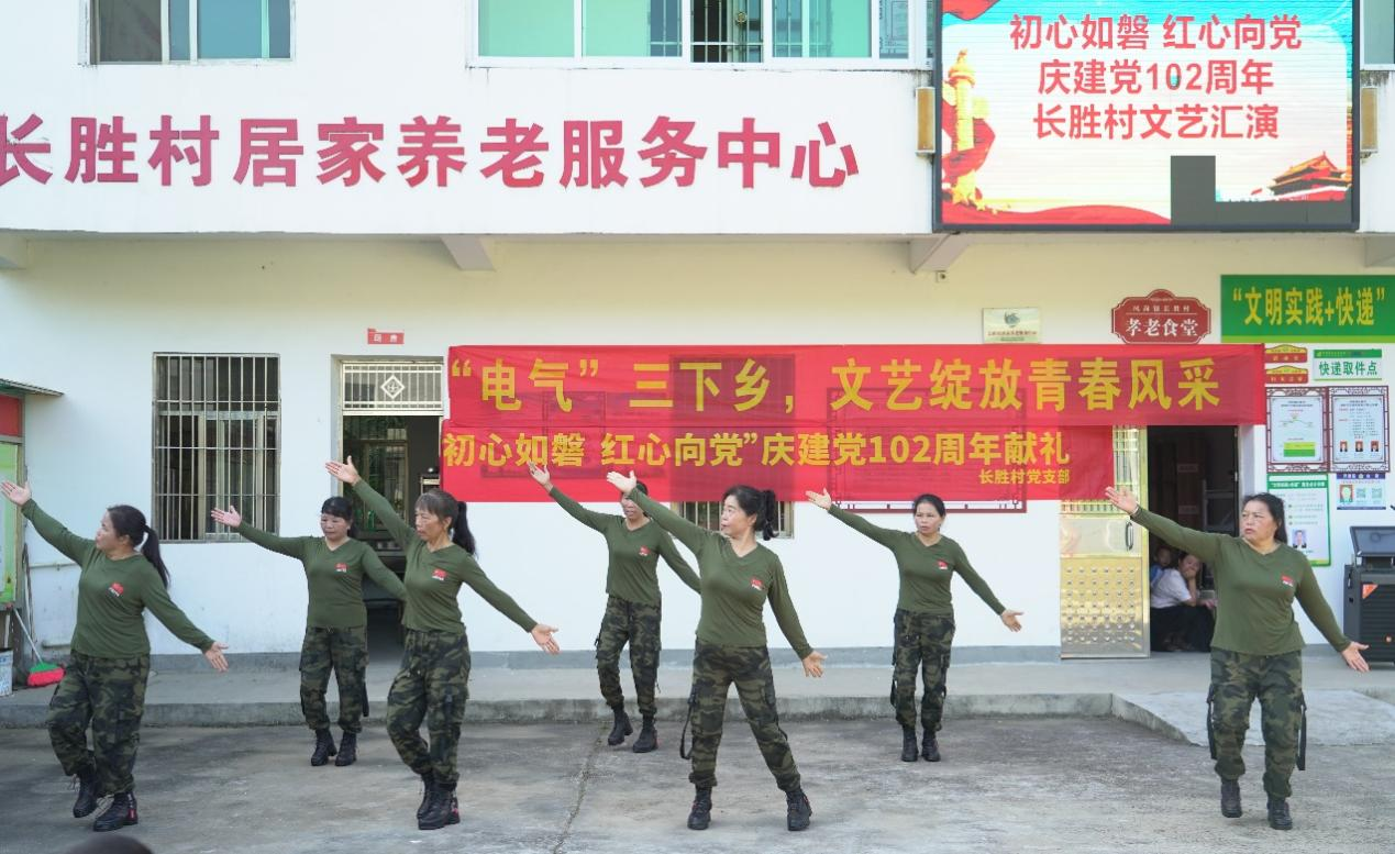 完美网页版学子“三下乡”:庆建党102周年 学子下乡来助力_fororder_31