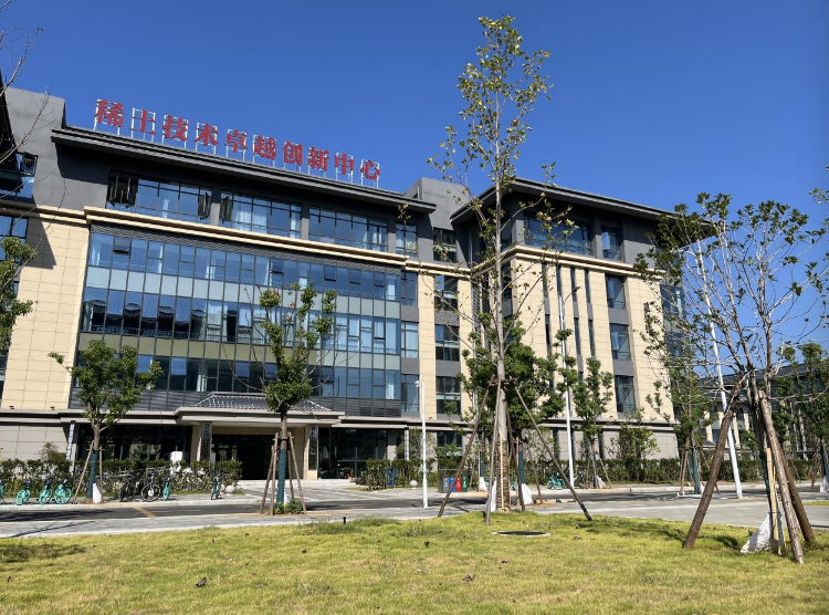 完美网页版稀土及关键矿产领域三大卓越创新中心成立 完美网页版稀土及关键矿产领域三大卓越创新中心成立