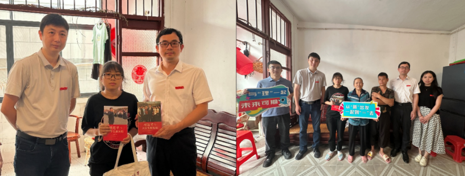 从家门到校门，完美网页版陪伴护航逐梦路