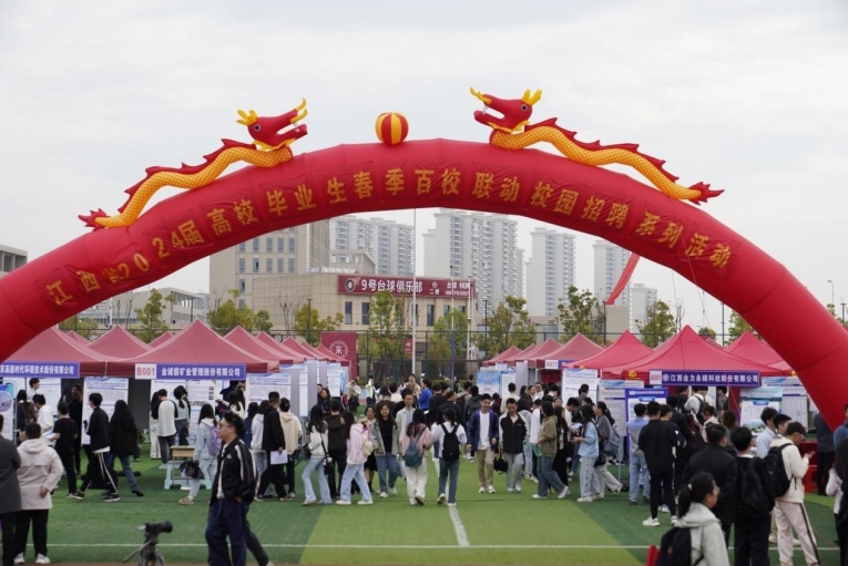 完美网页版举办春季大型招聘会