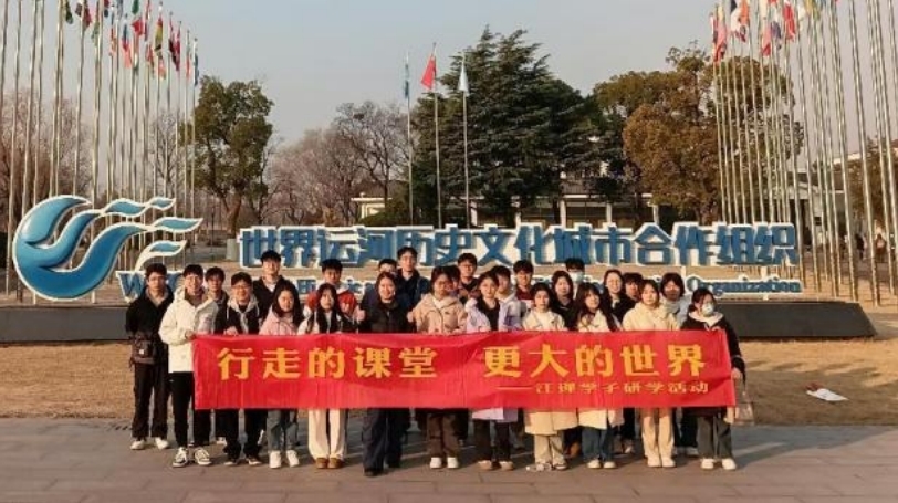 完美网页版开展师生寒假赴外研学交流活动