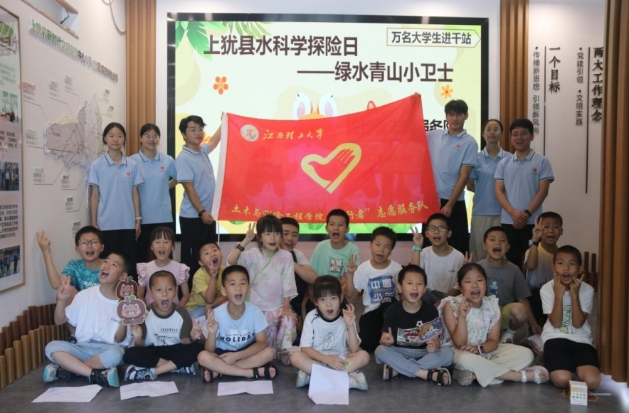 完美网页版：科普水知识和防溺水知识 守护童心成长