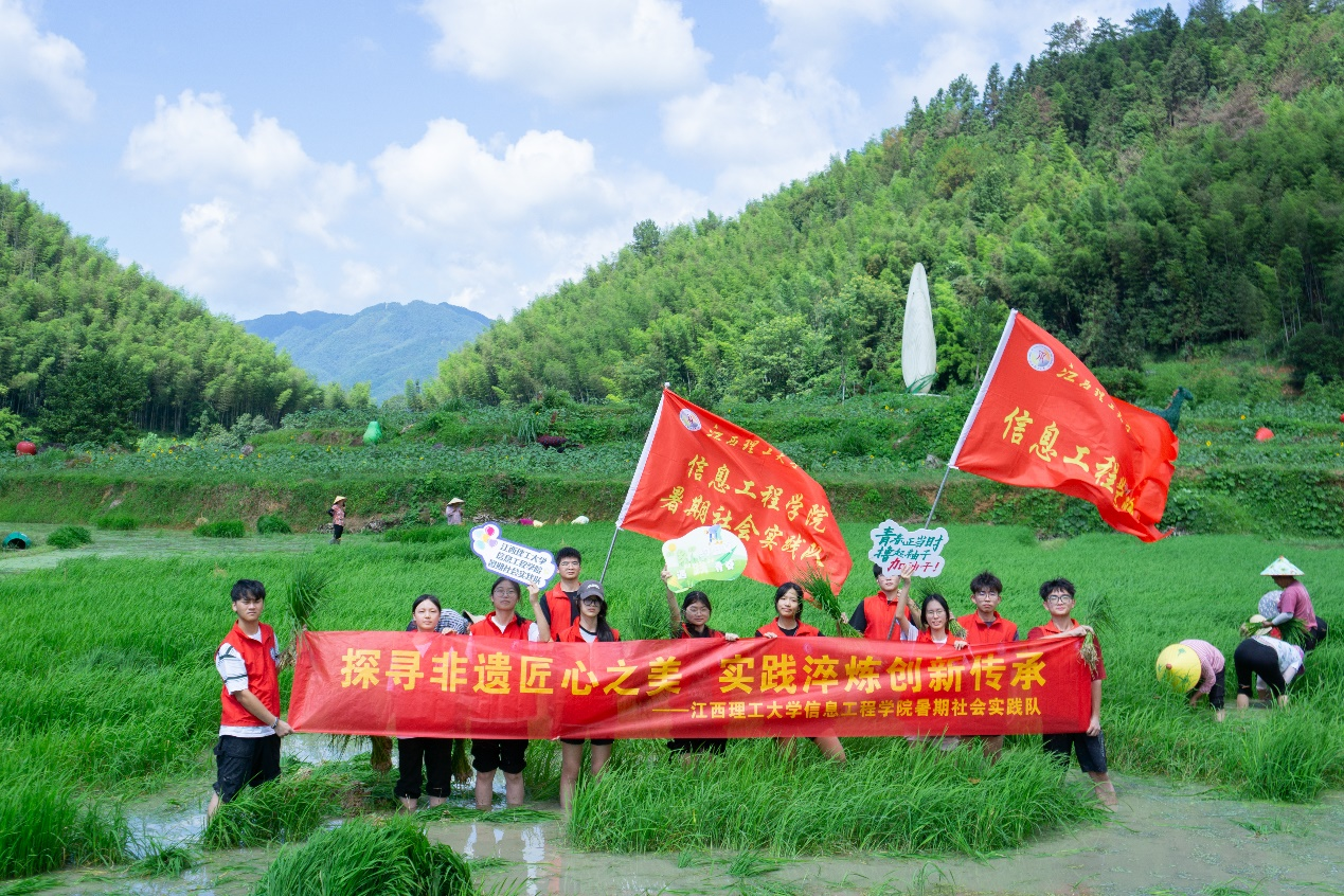 完美网页版:志愿者“红”入田间 非遗之美实践知_fororder_图片10 完美网页版:志愿者“红”入田间 非遗之美实践知_fororder_图片10