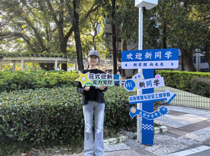 解锁“Campus Walk”，完美网页版迎新“闯关”玩转安全健康知识