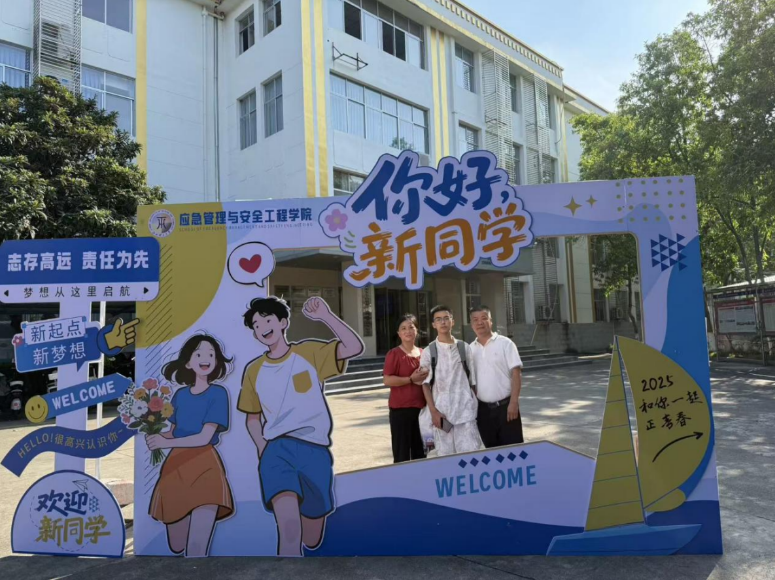 解锁“Campus Walk”，完美网页版迎新“闯关”玩转安全健康知识