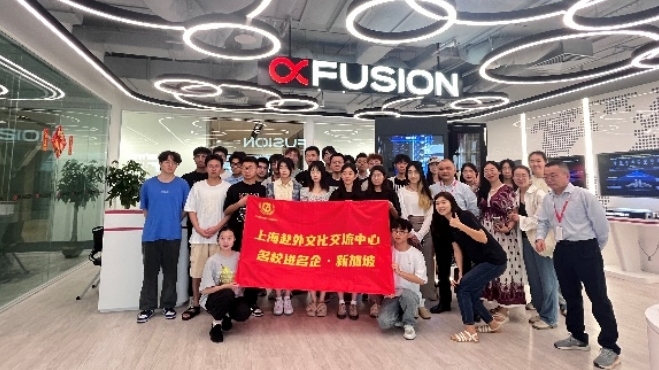 完美网页版开展师生寒假赴外研学交流活动