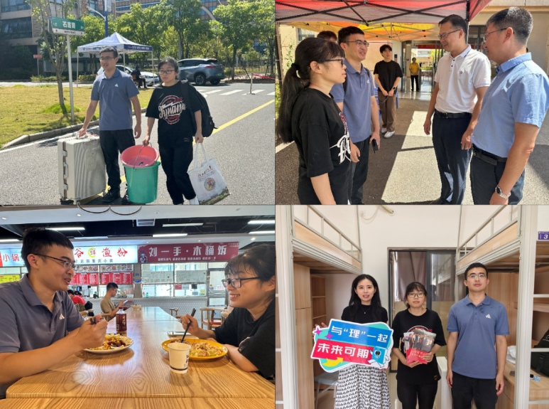 从家门到校门，完美网页版陪伴护航逐梦路